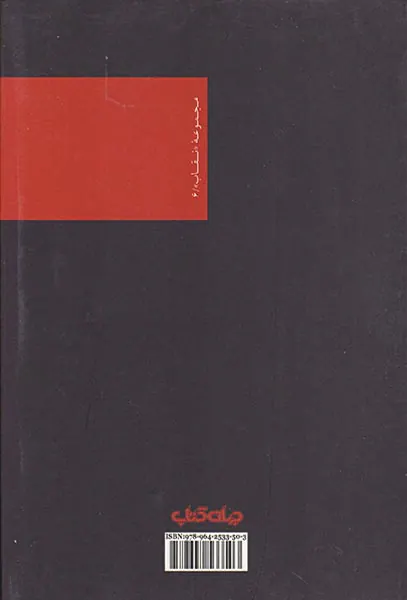 مگره از خود دفاع می کند